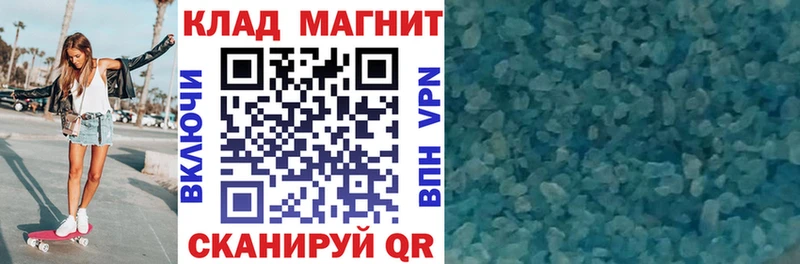 Виды наркоты Шелехов КОКАИН Конопля omg маркетплейс MDMA ГАШ МЕФ