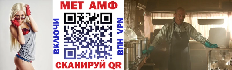 Amphetamine Розовый  Шелехов 