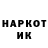 Амфетамин 97% Akatsuki Gray