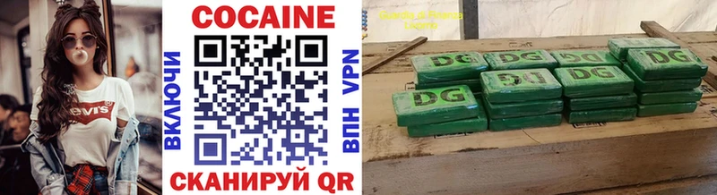 Cocaine Перу  Шелехов 