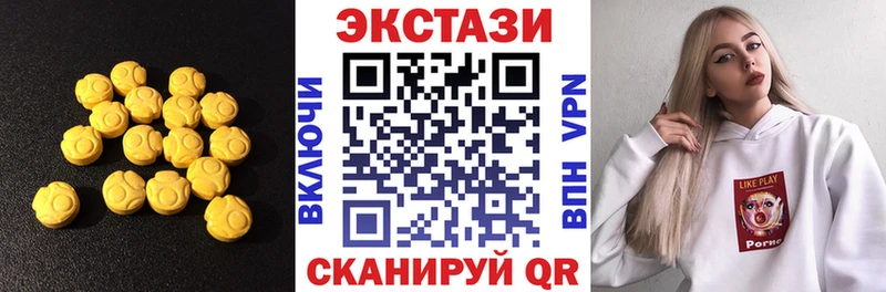 Ecstasy XTC  Шелехов 