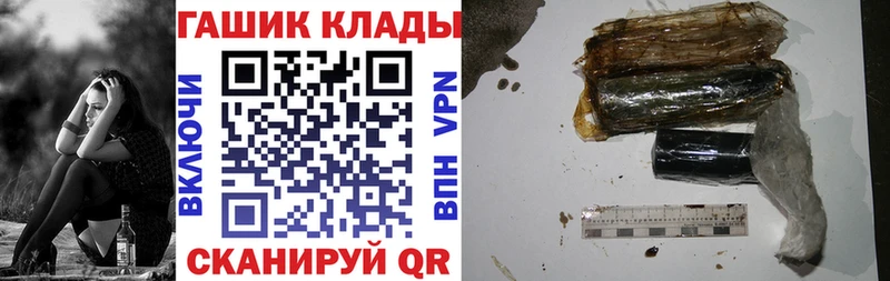 Гашиш Изолятор  Шелехов 