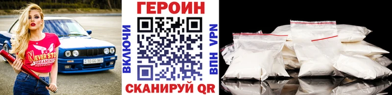 гидра сайт  Шелехов  мориарти официальный сайт  ГЕРОИН Heroin 