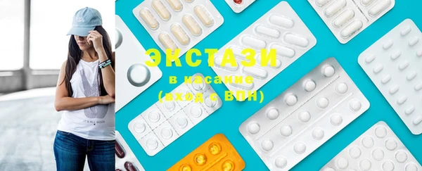 синтетический гашиш Балабаново