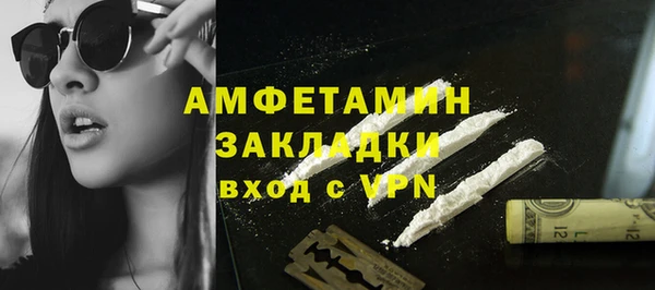 синтетический гашиш Балабаново