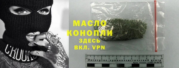МДМА Балахна