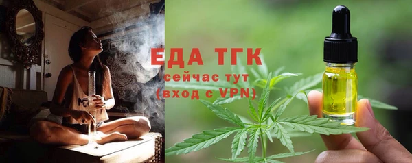 синтетический гашиш Балабаново