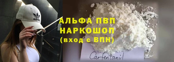 МДМА Балахна