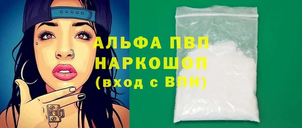 синтетический гашиш Балабаново