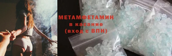 синтетический гашиш Балабаново