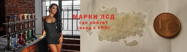 МДМА Балахна