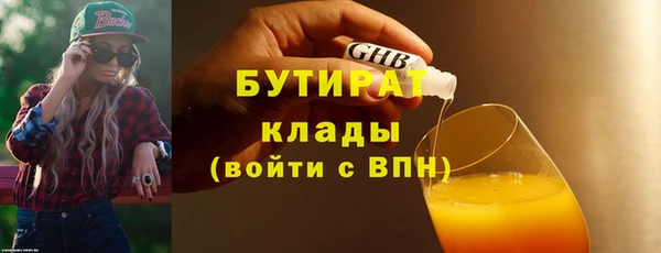синтетический гашиш Балабаново