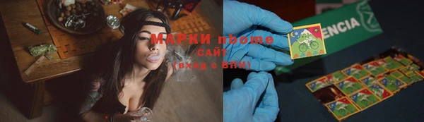 МДМА Балахна