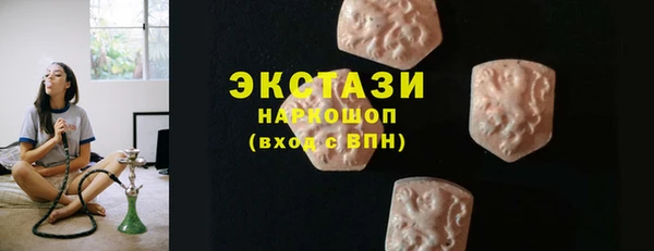 синтетический гашиш Балабаново