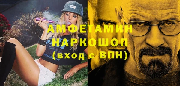 МДМА Балахна
