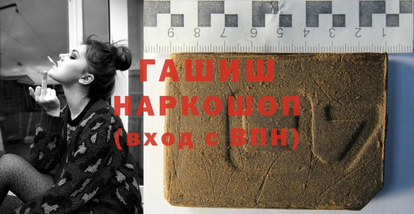 синтетический гашиш Балабаново