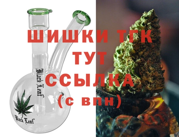 МДМА Балахна