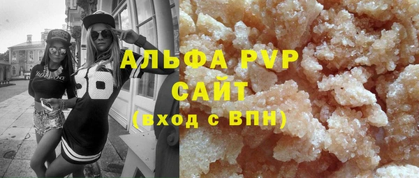 МДМА Балахна