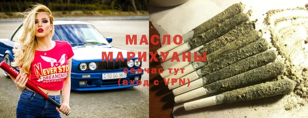 МДМА Балахна