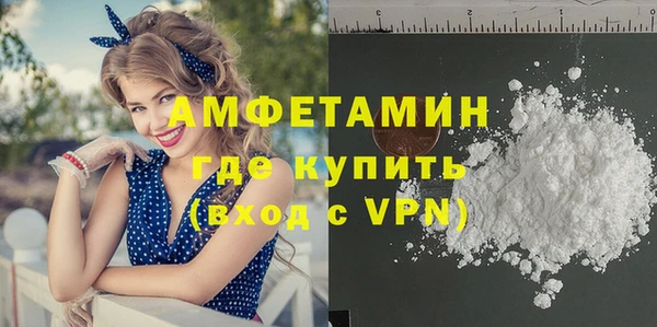 синтетический гашиш Балабаново