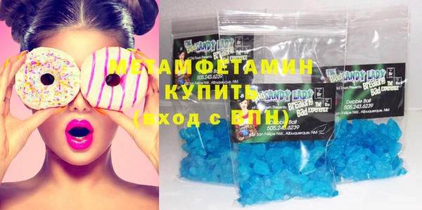 синтетический гашиш Балабаново