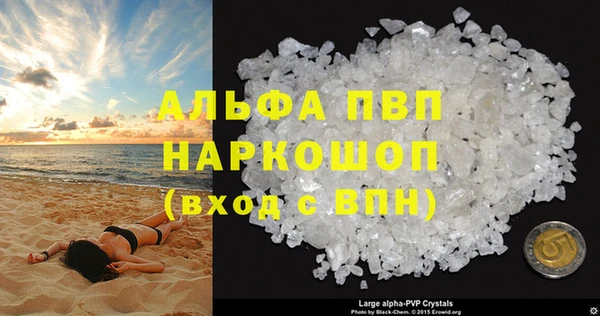 МДМА Балахна
