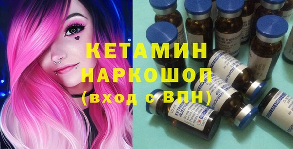 синтетический гашиш Балабаново