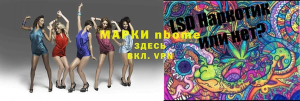 МДМА Балахна