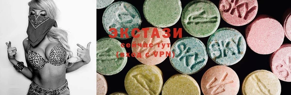 ECSTASY Баксан
