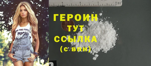 синтетический гашиш Балабаново