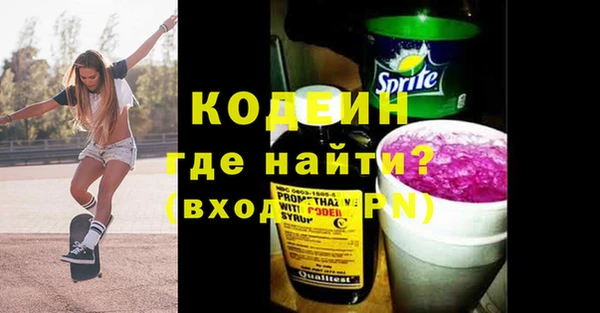синтетический гашиш Балабаново
