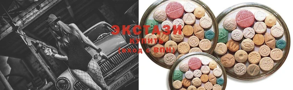 МДМА Балахна