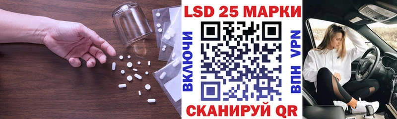 KRAKEN ТОР  Шелехов  LSD-25 экстази ecstasy 