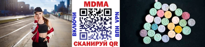 МДМА кристаллы  Шелехов 