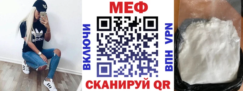 МЕФ VHQ  Шелехов 