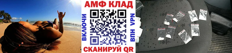 Первитин Декстрометамфетамин 99.9% Шелехов