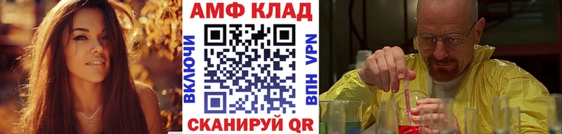 hydra ССЫЛКА  Шелехов  МЕТАМФЕТАМИН кристалл  купить закладку 