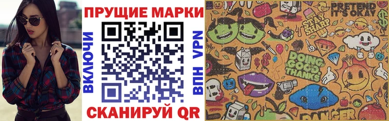 дарнет шоп  блэк спрут вход  даркнет состав  Шелехов  Марки 25I-NBOMe 1500мкг 