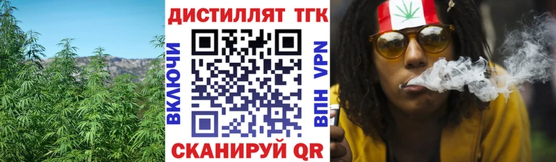 MEGA как войти  Шелехов  ТГК жижа 